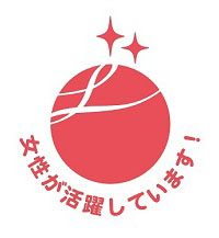 えるぼし認定マーク